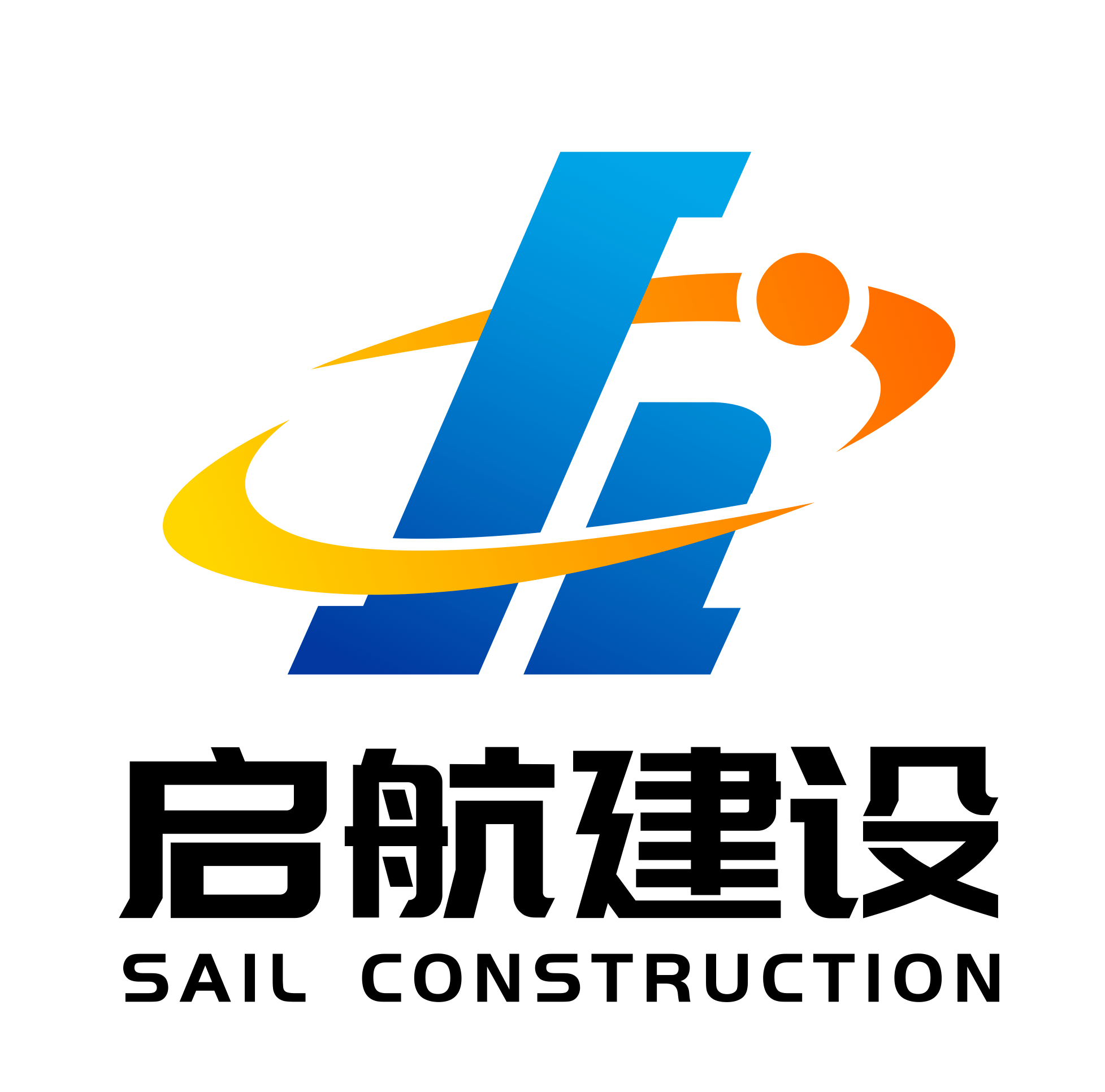 启航建设集团（泰国）有限公司